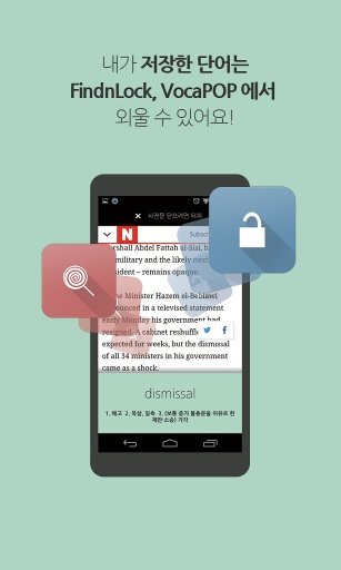 영자신문 독해截图1