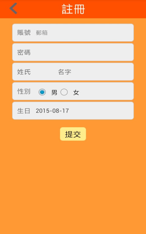 Eshop截图2