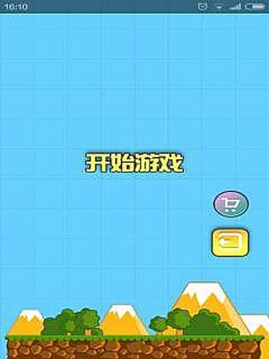 爱情对碰截图1