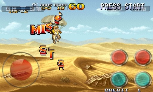 Metal Slug 2截图2