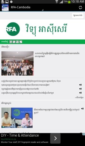 Khmer News For Mobile截图3