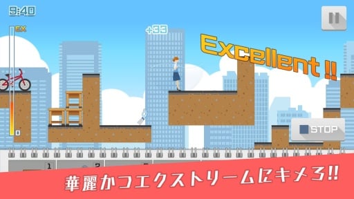 EX出社 The Extreme出社截图1