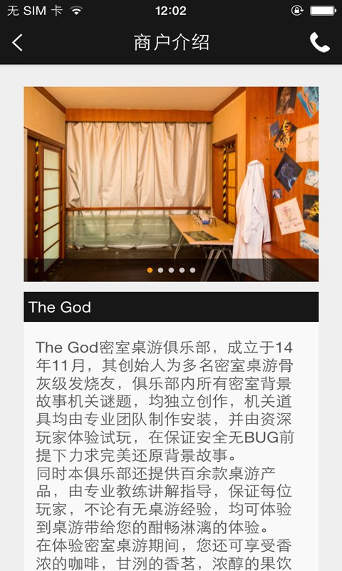 The God截图3