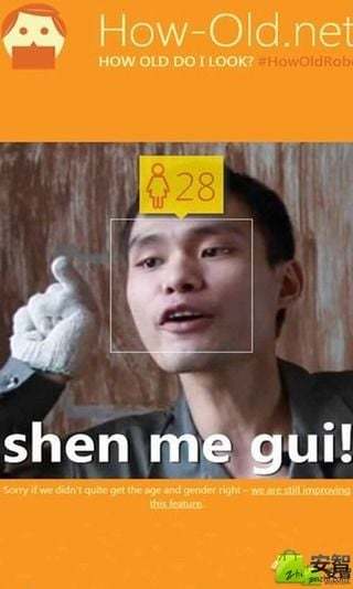 how old截图3