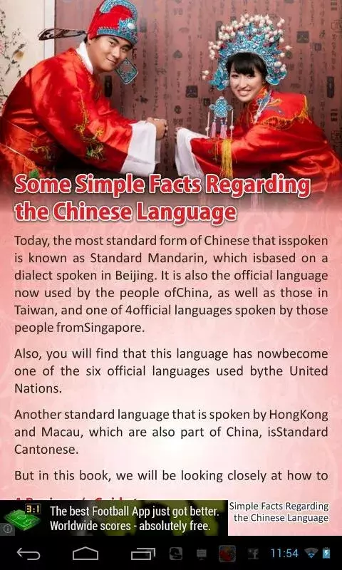 A Guide to Learning Chinese截图9