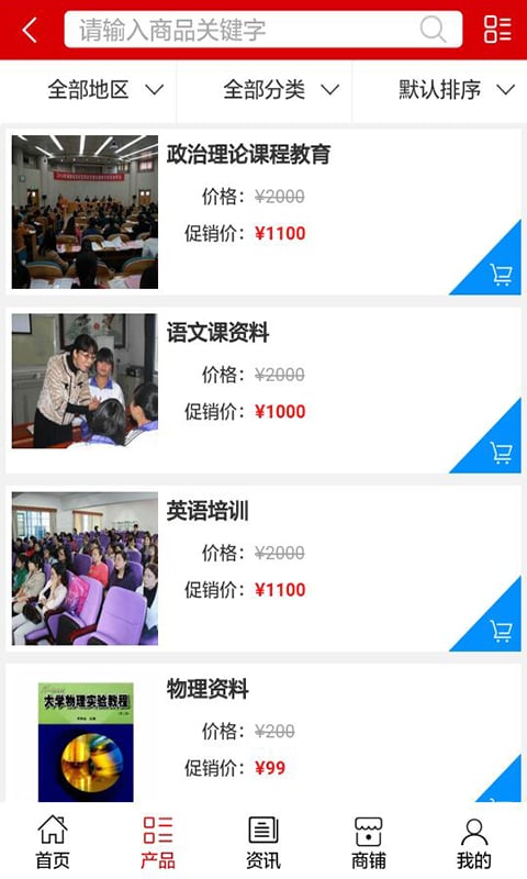 湖南教育平台截图2