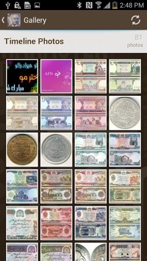 Afghanistan old currency notes截图2