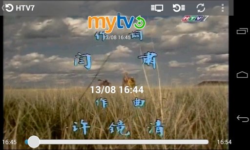 MyTV Net截图1