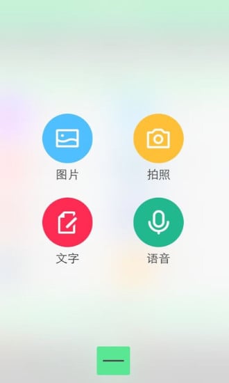 Y8社区截图2