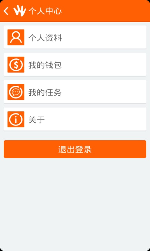 小滴秘书截图5