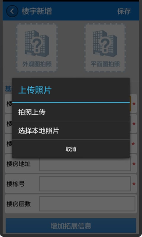 石狮网格截图2