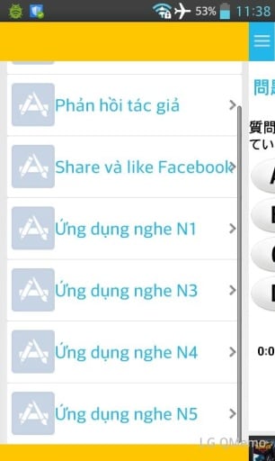 Nghe tiếng Nhật N2截图2