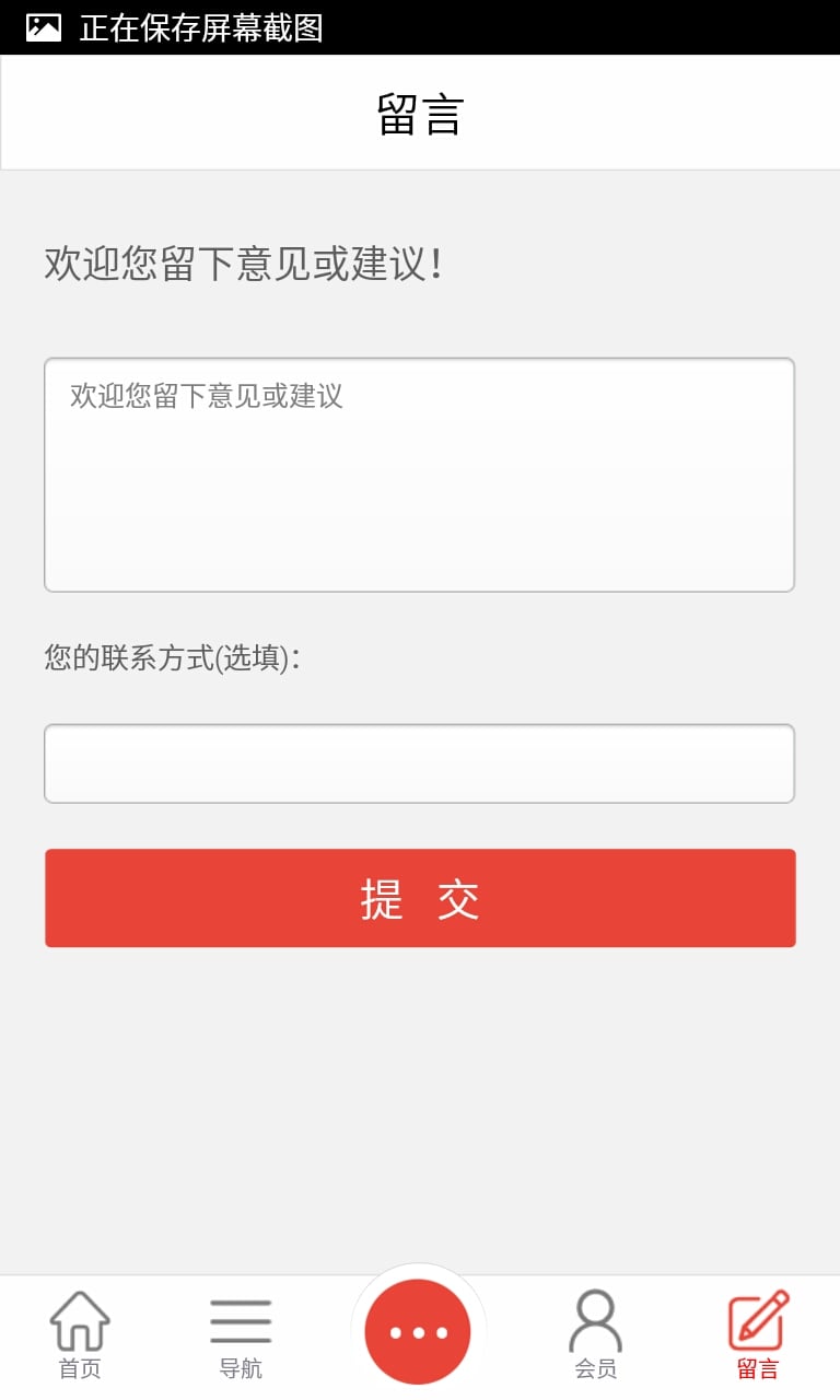 汽车教练网截图3