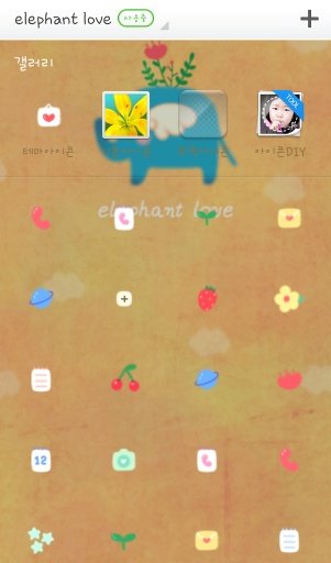 elephant love dodol theme截图2