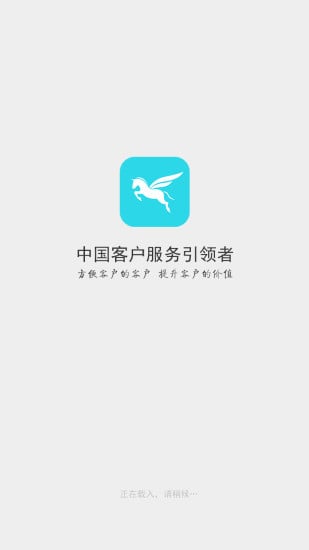 快企截图3