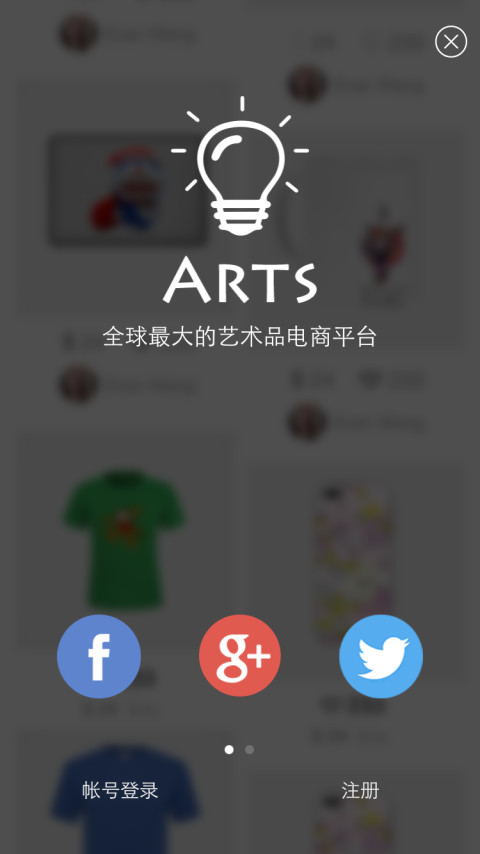 Arts Beta截图3