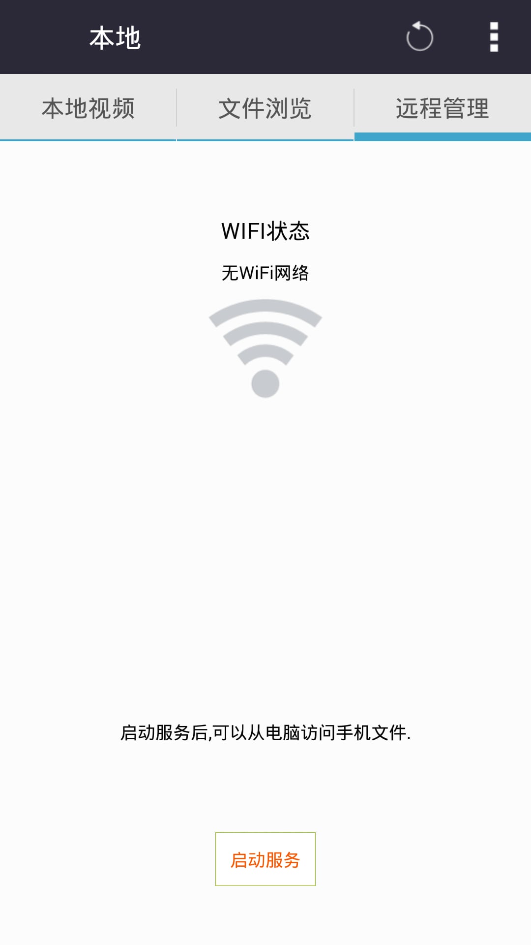 磁力播放器截图3