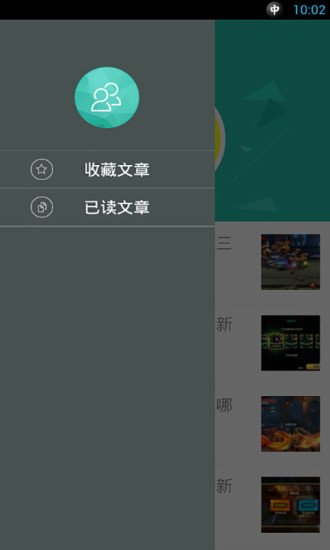 格斗宝贝全攻略截图2