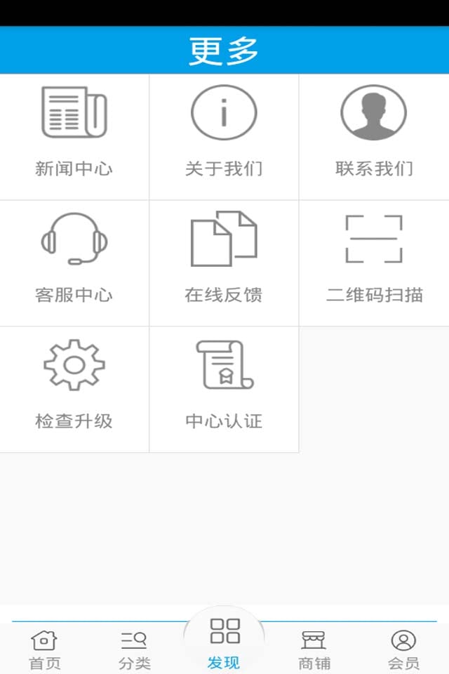 广东衣柜网截图3