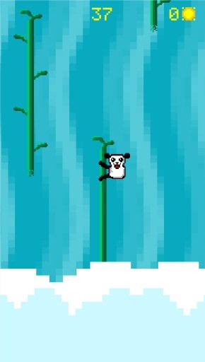 Palatable Panda Trial截图1