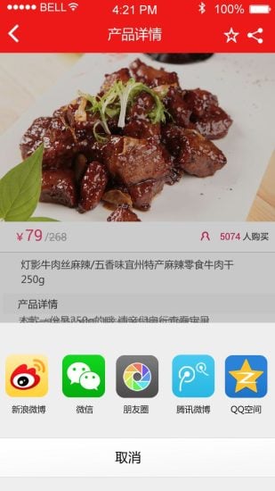 搭把手截图2