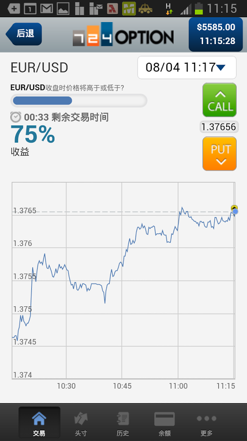 724Option - 724 Option截图1