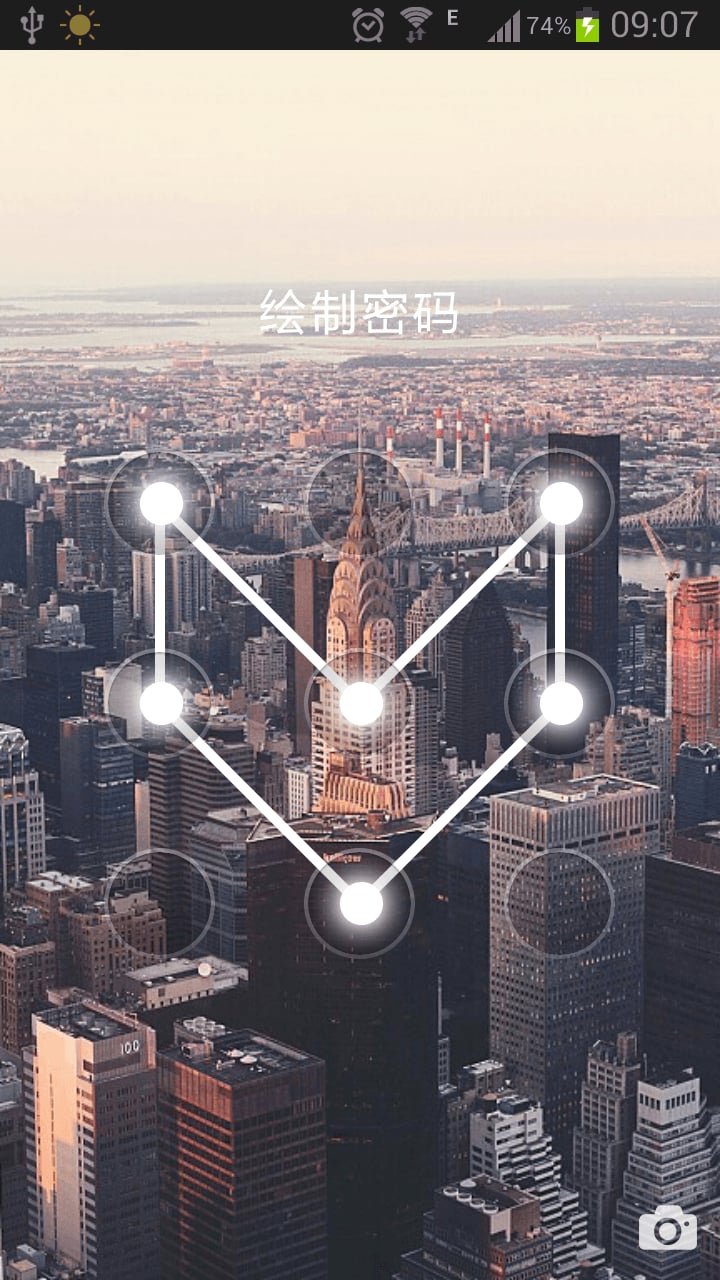 E 锁屏截图1