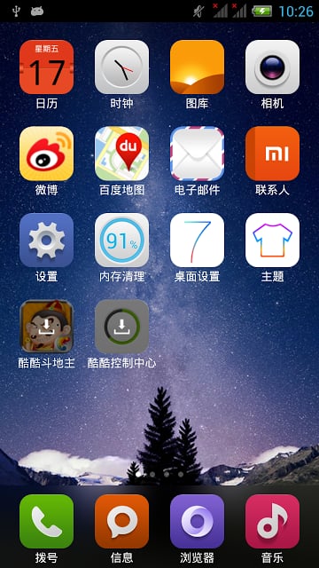 Brilliance launcher theme截图3