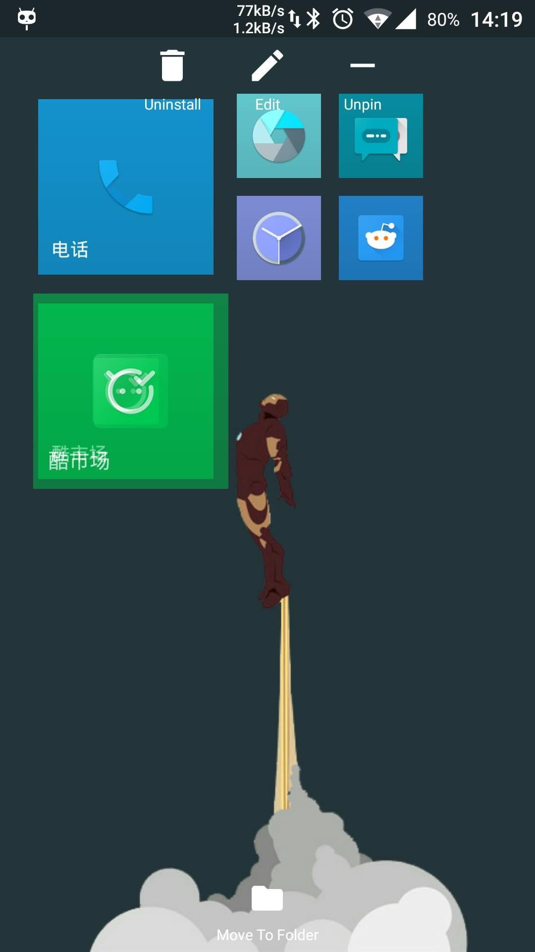 Windows式启动器WLauncher截图4