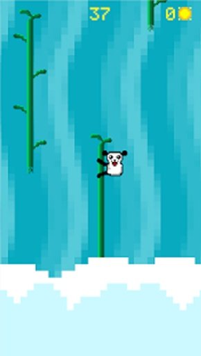 Palatable Panda Trial截图5