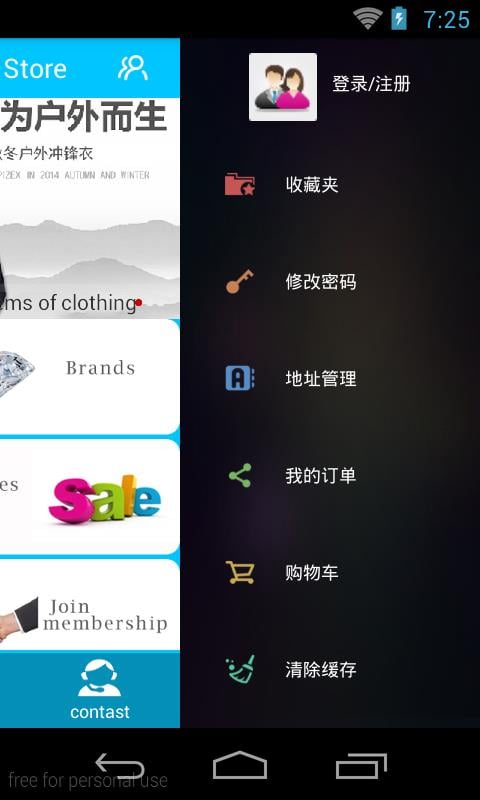 Online Clothing Store截图1