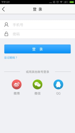 奇爱设计助手截图2