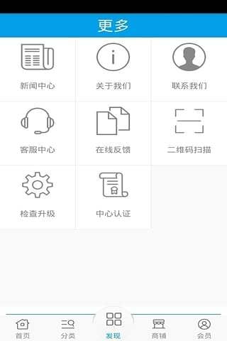 分布式能源网截图1