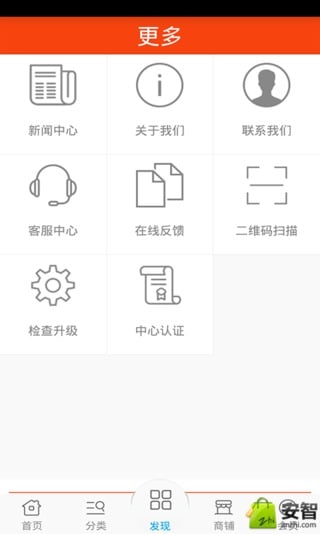 韶关酒店截图5