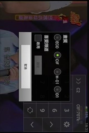 Shida Cloud Mobile TV截图6