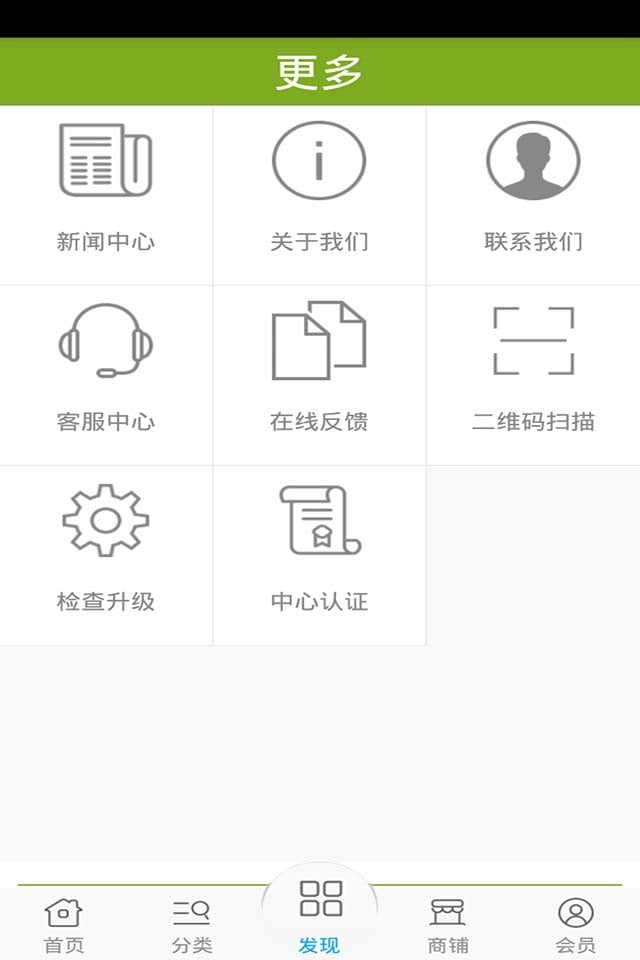 电机维修网截图1