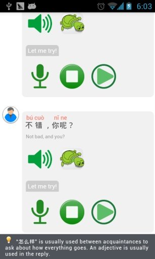 Chinese 900 Lite截图6