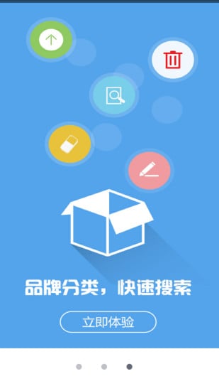 美生网截图2