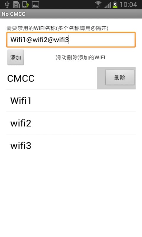 No CMCC截图4