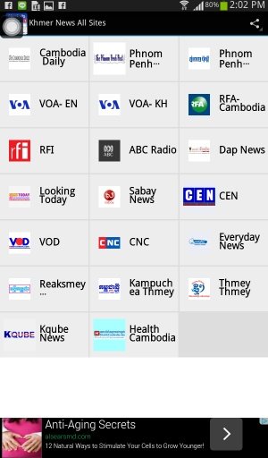 Khmer News For Mobile截图1