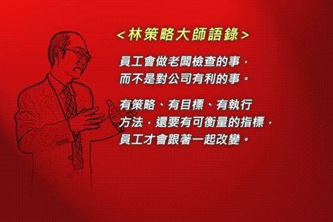 BSC十讲-第六讲 BSC导入步骤概述（上）截图1