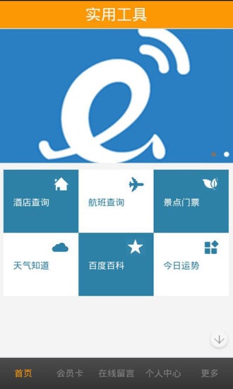 中国鲁之元油网截图3