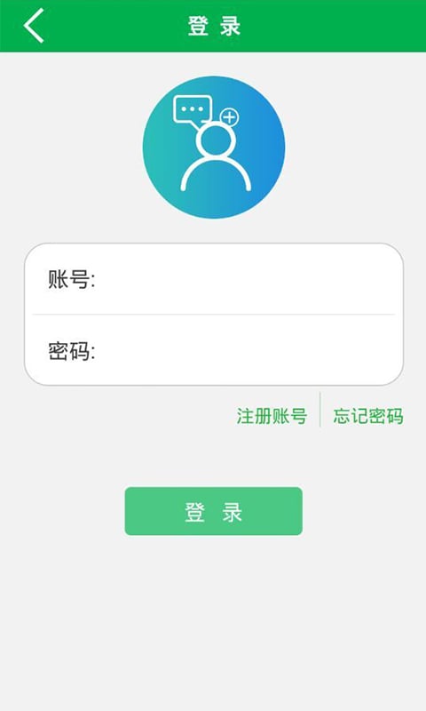 肿瘤就医小助手截图3