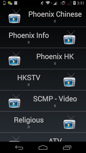 Hong Kong TV Online截图3