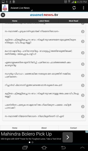 Asianet News Live.截图1