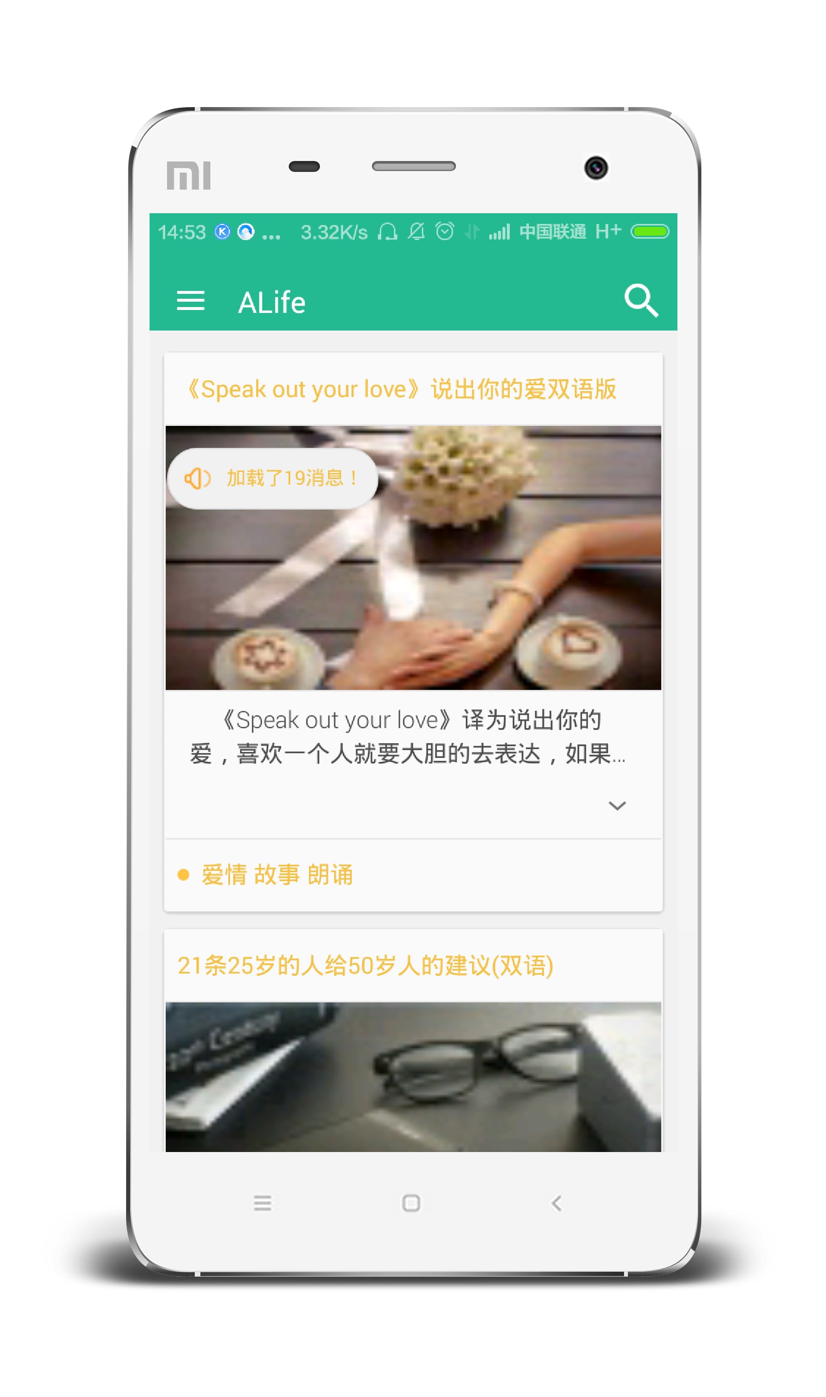 ALife截图6