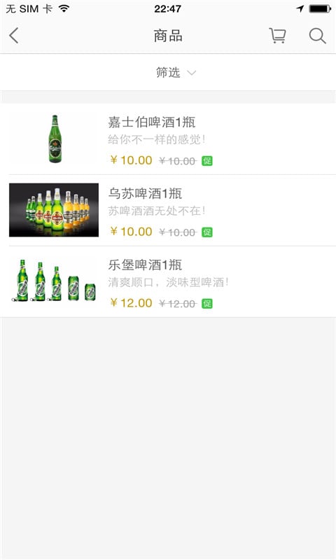 西街118号酒吧截图1