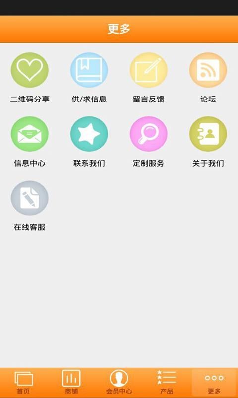 广东热水器截图3