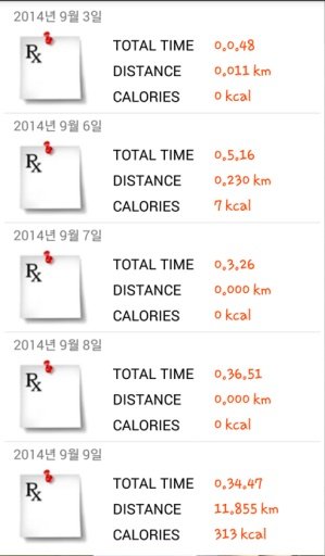 Riding Manager (자전거 속도계)截图2