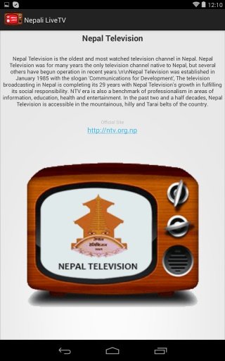 Nepali LiveTV截图4